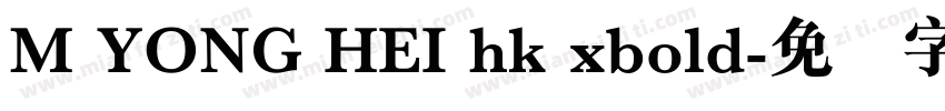 M YONG HEI hk xbold字体转换